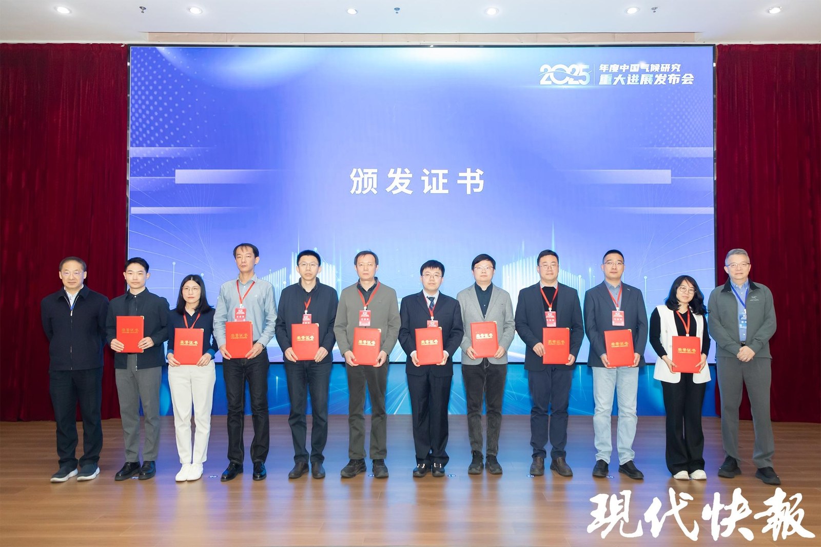 为获奖团队颁发证书